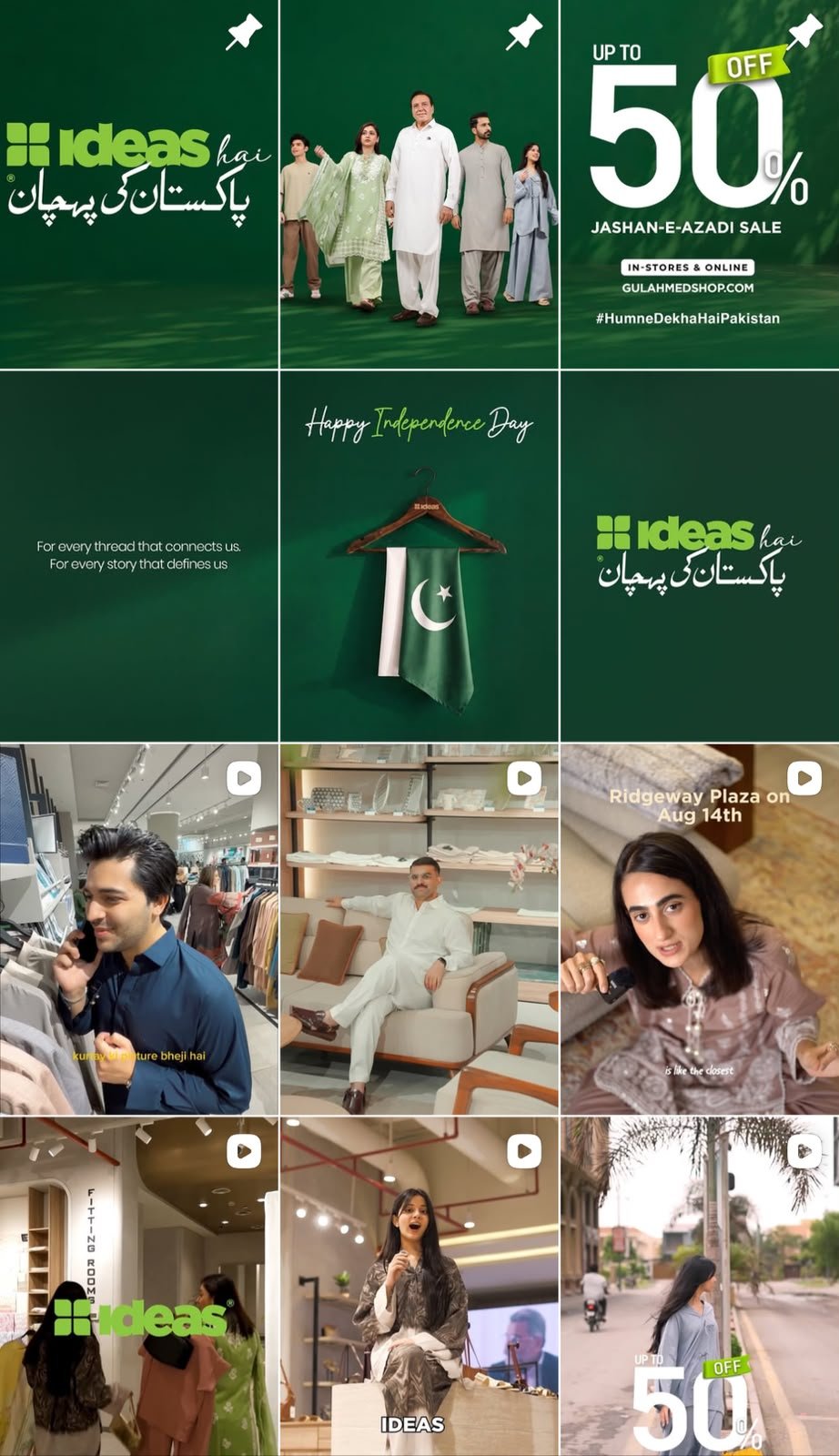Gul Ahmed IDEAS published social content and Independence Day creative